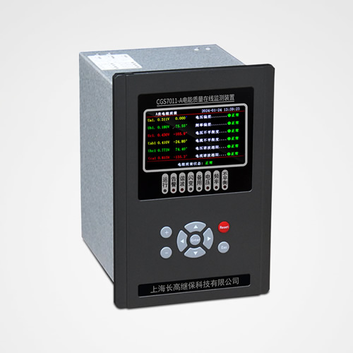 A類電能質(zhì)量在線監(jiān)測(cè)裝置
